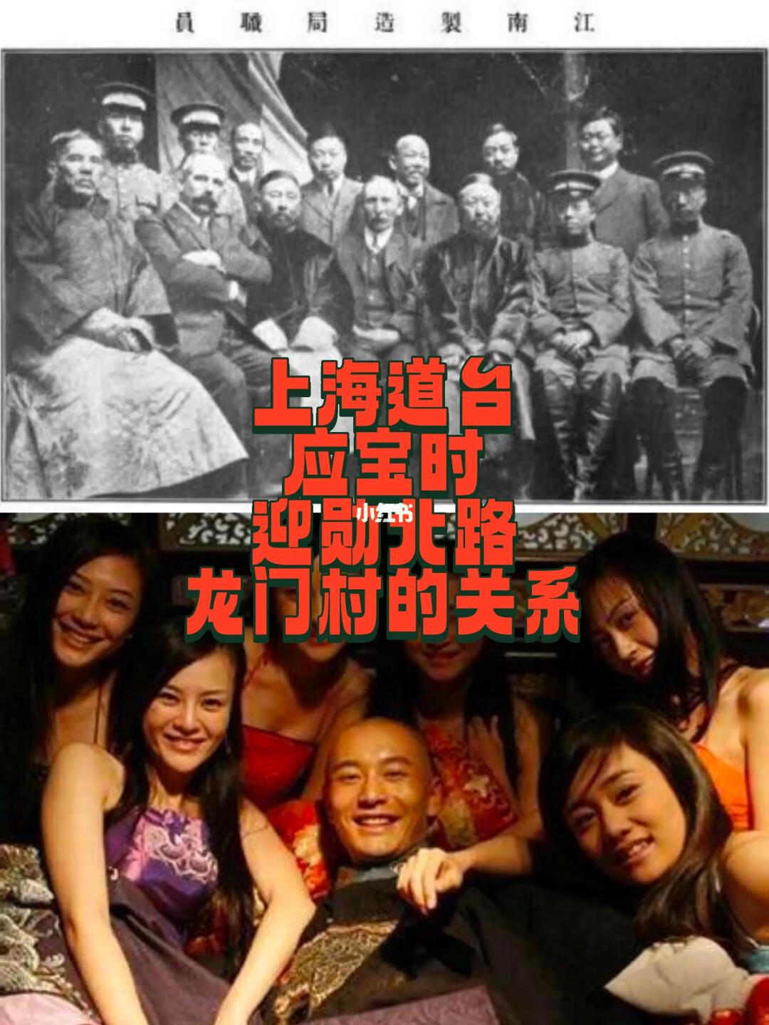 五毒俱全应宝时竟然是上海县的大恩人