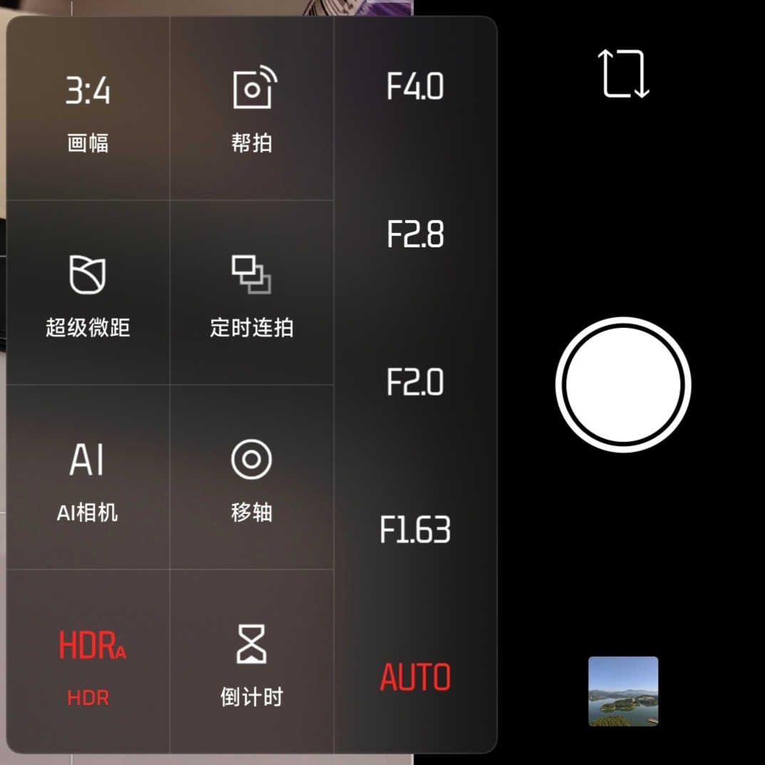 iPhone18Pro可变光圈镜头确认 苹果也要上可变光圈