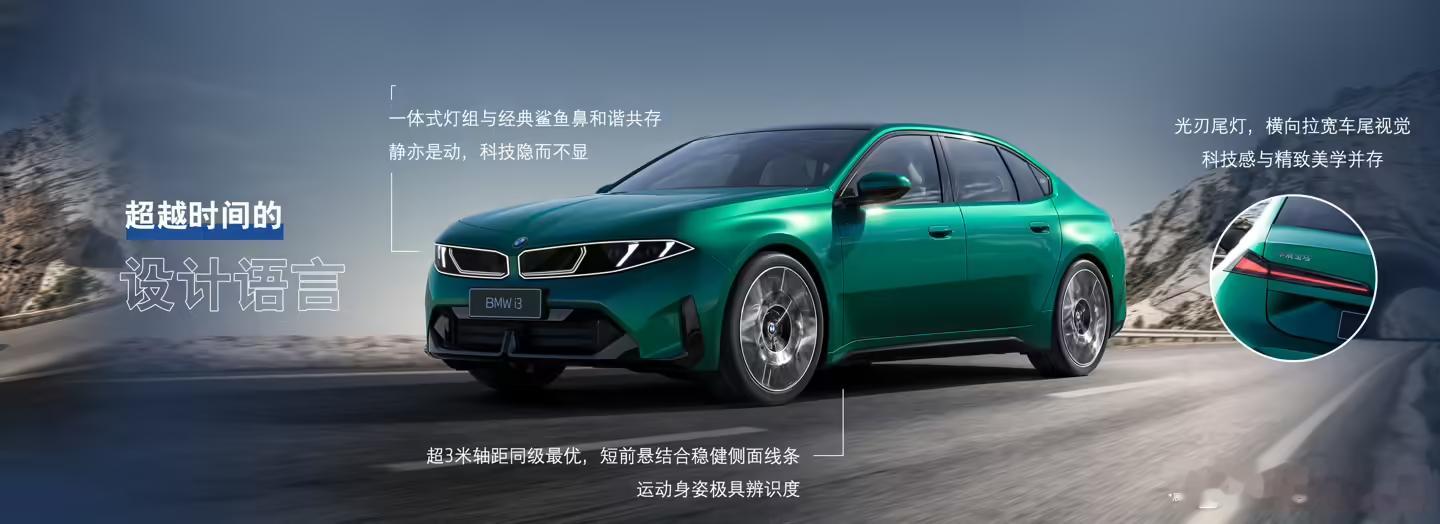 现款宝马i3今年8月就要停产了。2022年在沈阳里达工厂下线，到现在才三年半，宝