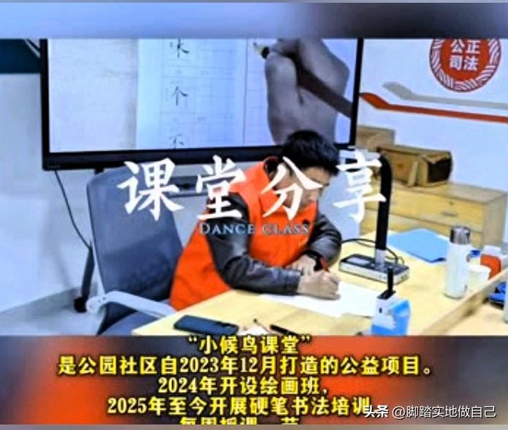 榆林宝妈快看！社区免费书法课太香了😭
 
家人们谁懂啊！在榆林榆阳区金沙路街道