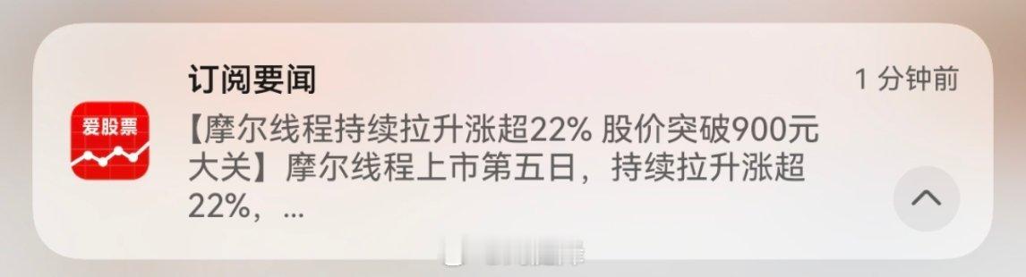 摩尔定律不存在了A股