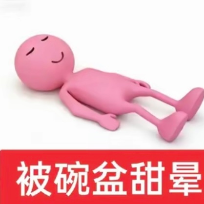 图一震撼人心 美味至极 遮挡无敌👍🏻 