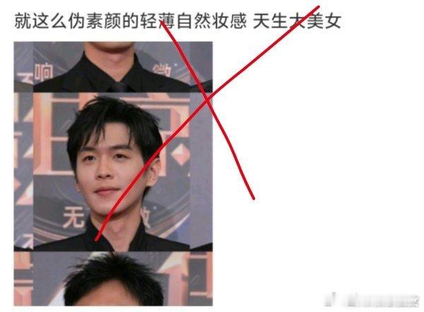 嬷粉对张姓男艺人什么仇什么怨。张若昀，张译，张颂文真的是深受嬷害[泪奔][泪奔]