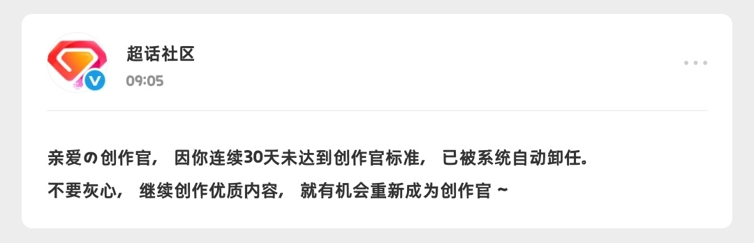 啧。 