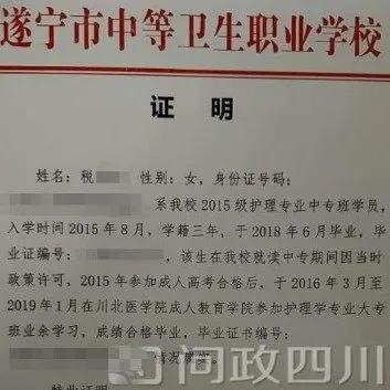 考编第一因“学历重叠”被刷，公平不能总在事后“找茬”

考编成绩第一，却因几年前