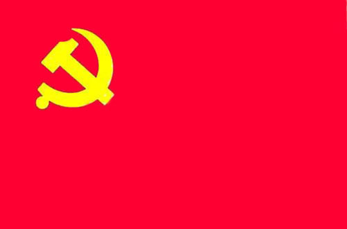 庆祝建党105周年生日快乐