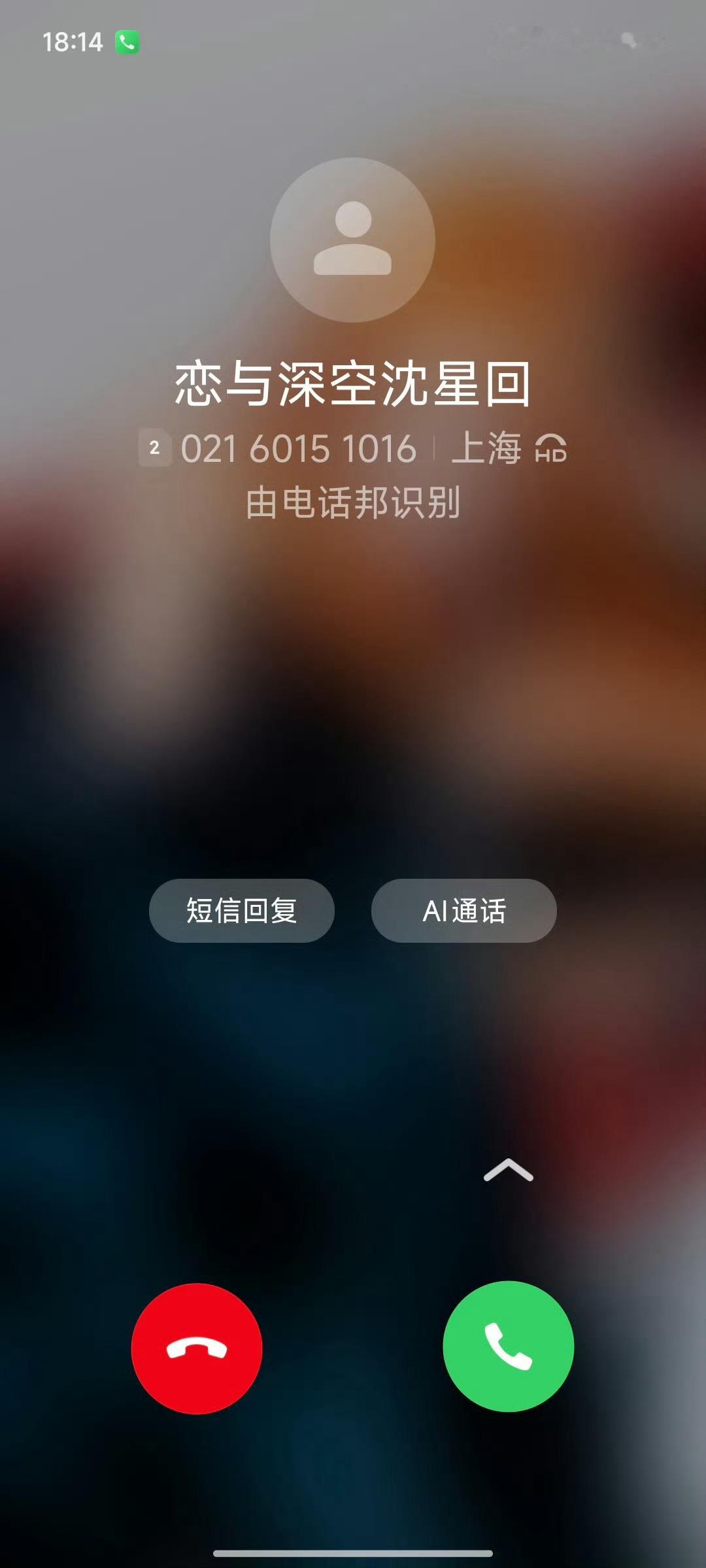 去年今日 