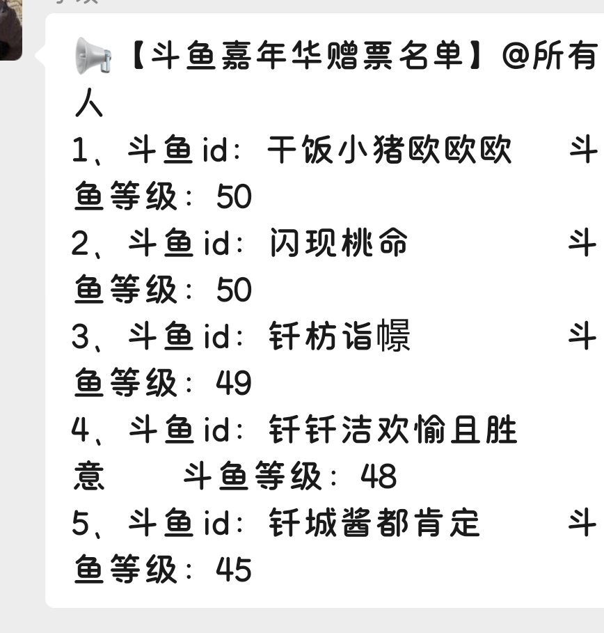 我尼玛看见qfyj这个名字就应激
