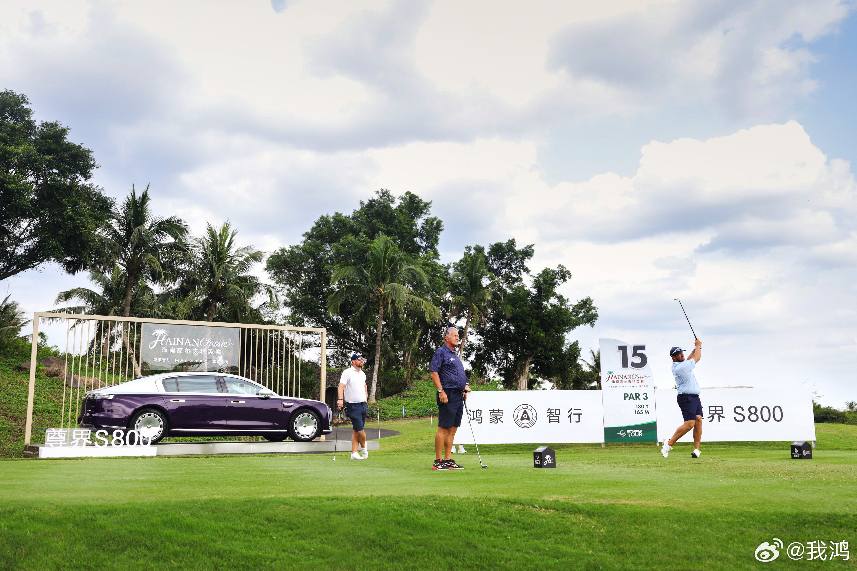 越来越多喜欢高尔夫的朋友，喜欢上尊界S800。