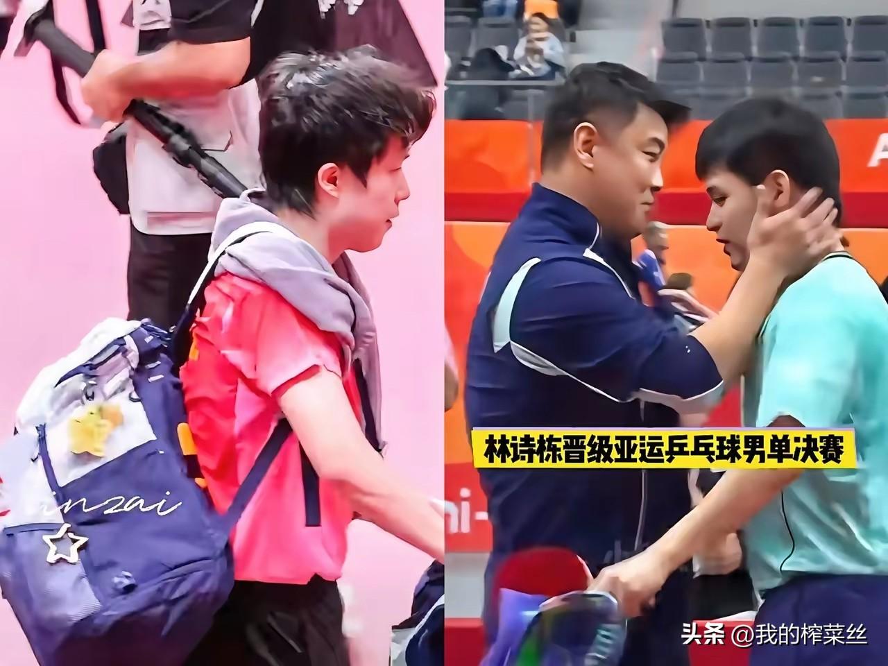 同样是半决赛，
林诗栋赢了林昀儒，王皓指导又亲又抱，还带着小石头去教练席，给王励