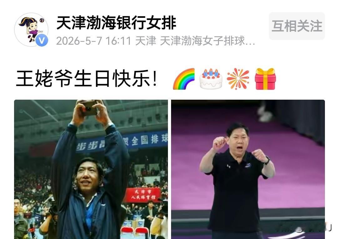 从渤海银行女排俱乐部头条想到的
        刚刚天津渤海银行女排俱乐部发布了