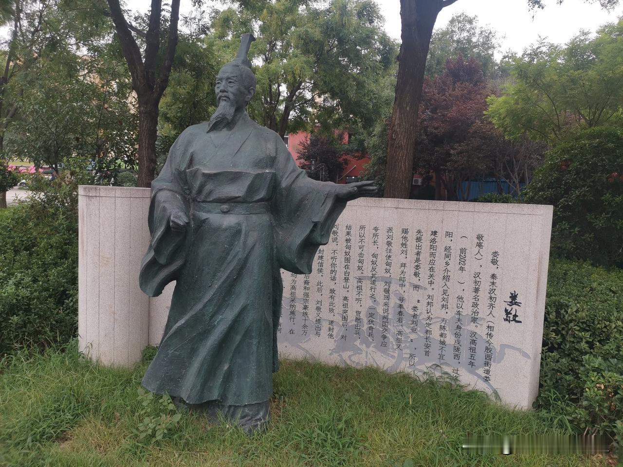 胶州沙滩北崖石桥旁，荷塘对岸娄敬塑像，辛街深藏百年老宅，你去过吗？
胶州沙滩北崖