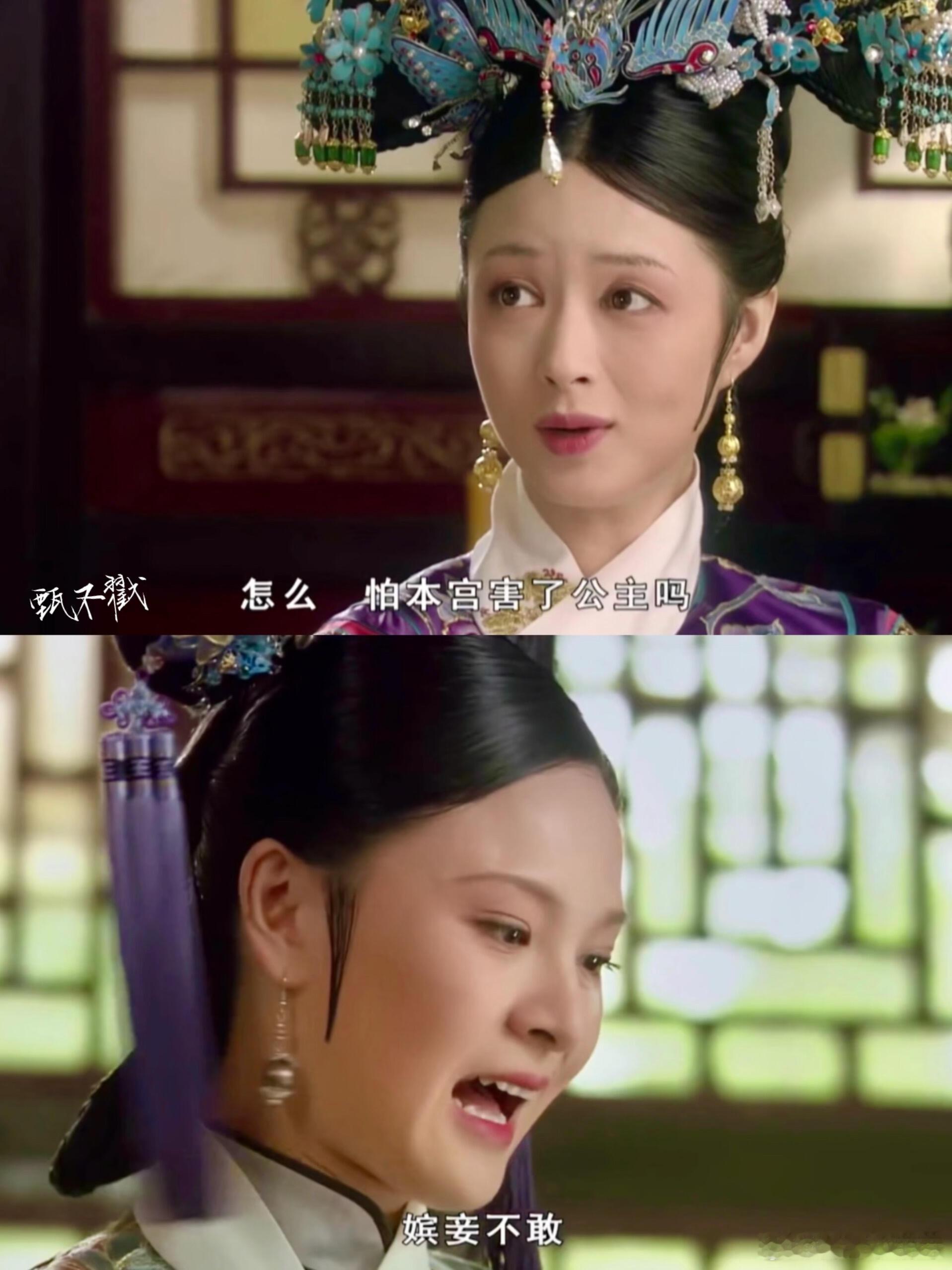 在《甄嬛传》中，华妃着实低估了曹贵人作为母亲保护孩子的决心。曹贵人深知自己无权无
