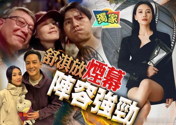 劉偉強2億大製作！高圓圓擔正女一　吳彥祖秘密加盟劉偉強早前執導大型內地諜戰片《克