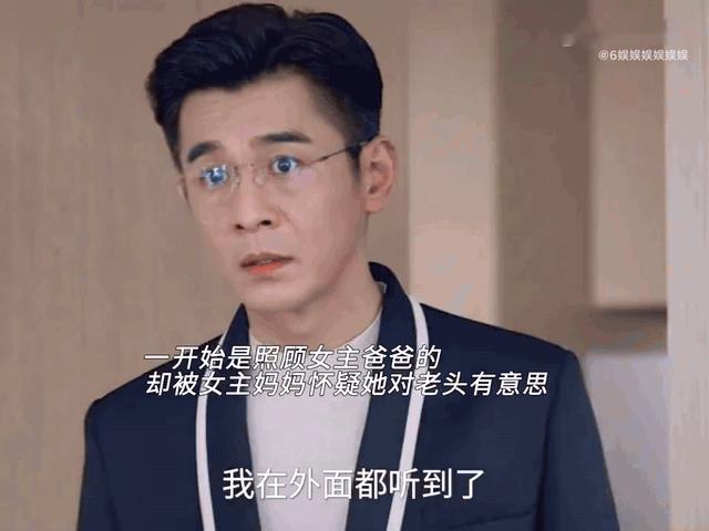 美人余 闻不了老人味美人余保姆这条线真的刷新认知，在外要应付各种闲话，照顾老人身