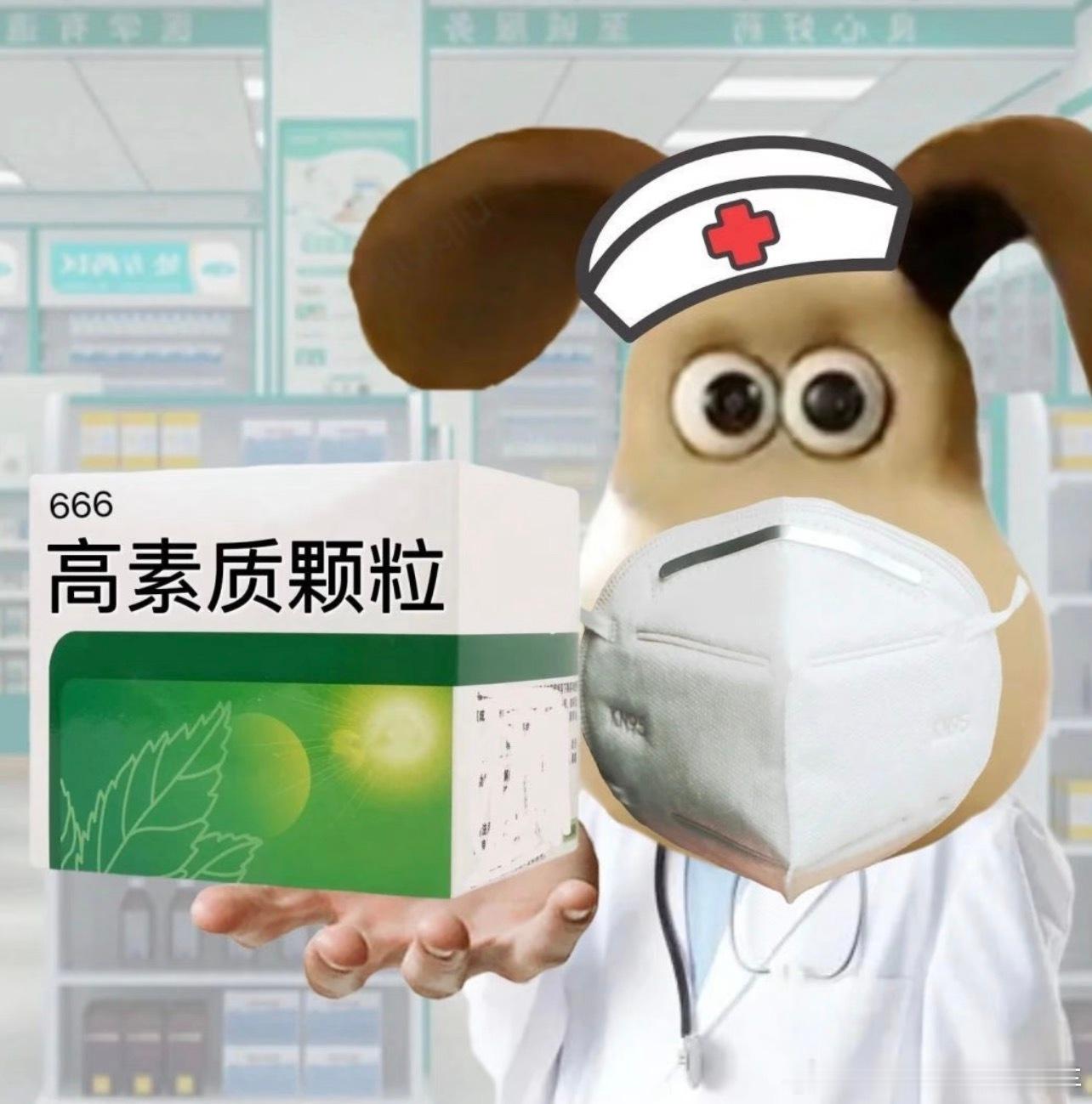 蔡徐坤  嗨咯？一号强力粉碎机