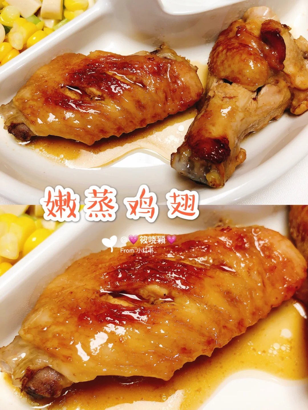 1岁➕宝宝午餐辅食打卡🍱（附做法）