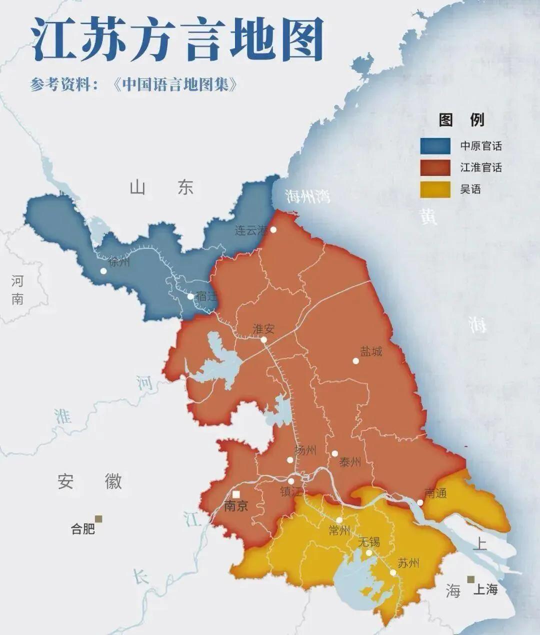 江苏，一个省硬生生装下了整个中国！
同一个江苏，徐州人觉得自己是“北方人”，苏州
