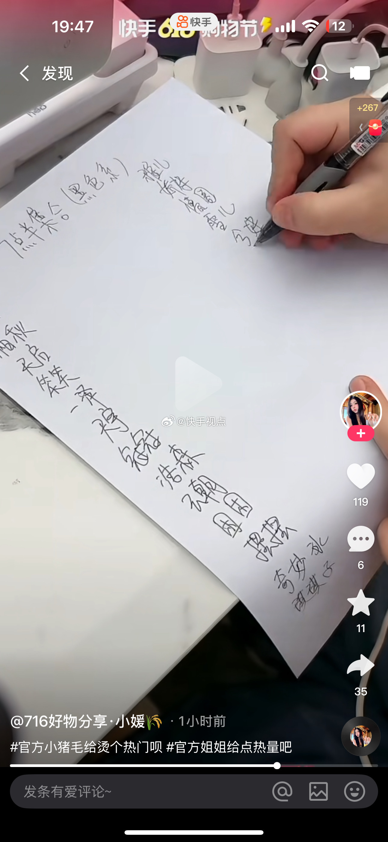 今晚天天懵圈又聚在团播里了，他们的热情依旧不减。希望天启和懵圈能尽快和解，毕竟互