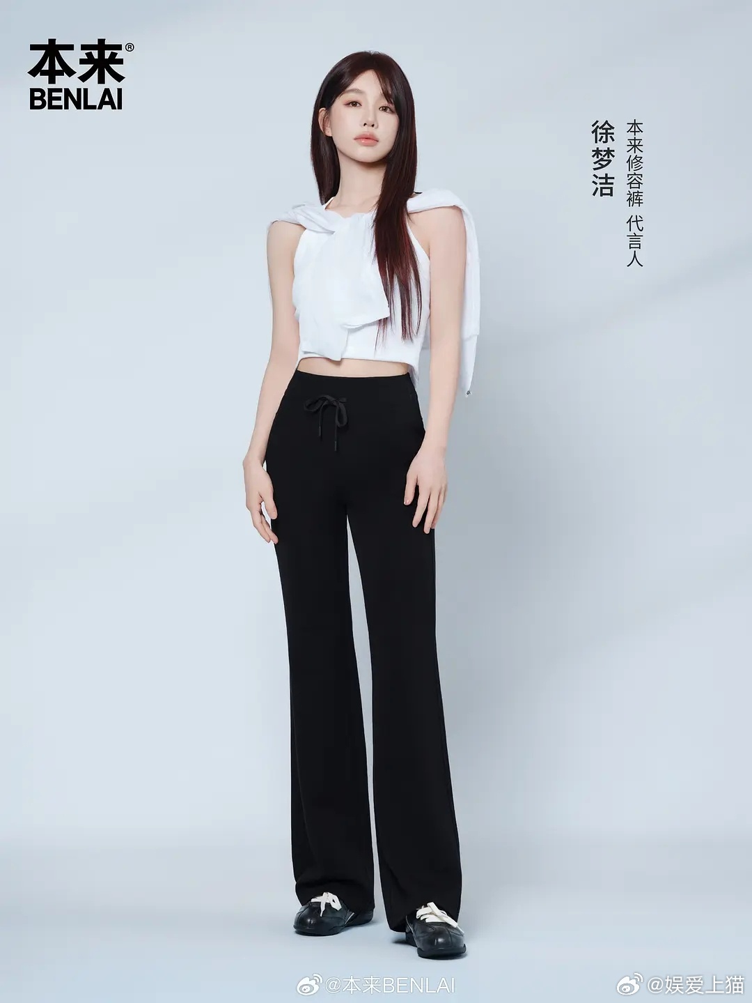 徐梦洁官宣新代言了，感觉浪姐里的姐姐资源都上来了 