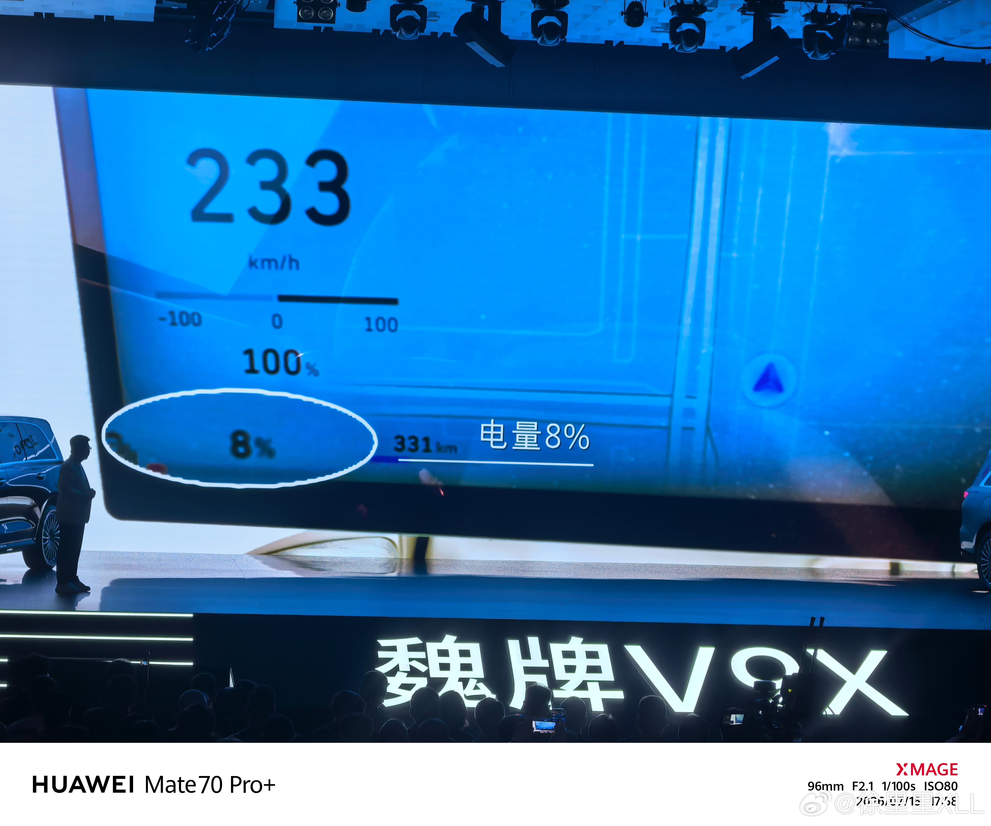 魏牌V9X的Hi4超级混动馈电动力无衰减我能理解。为什么馈电还能跑233的极速？
