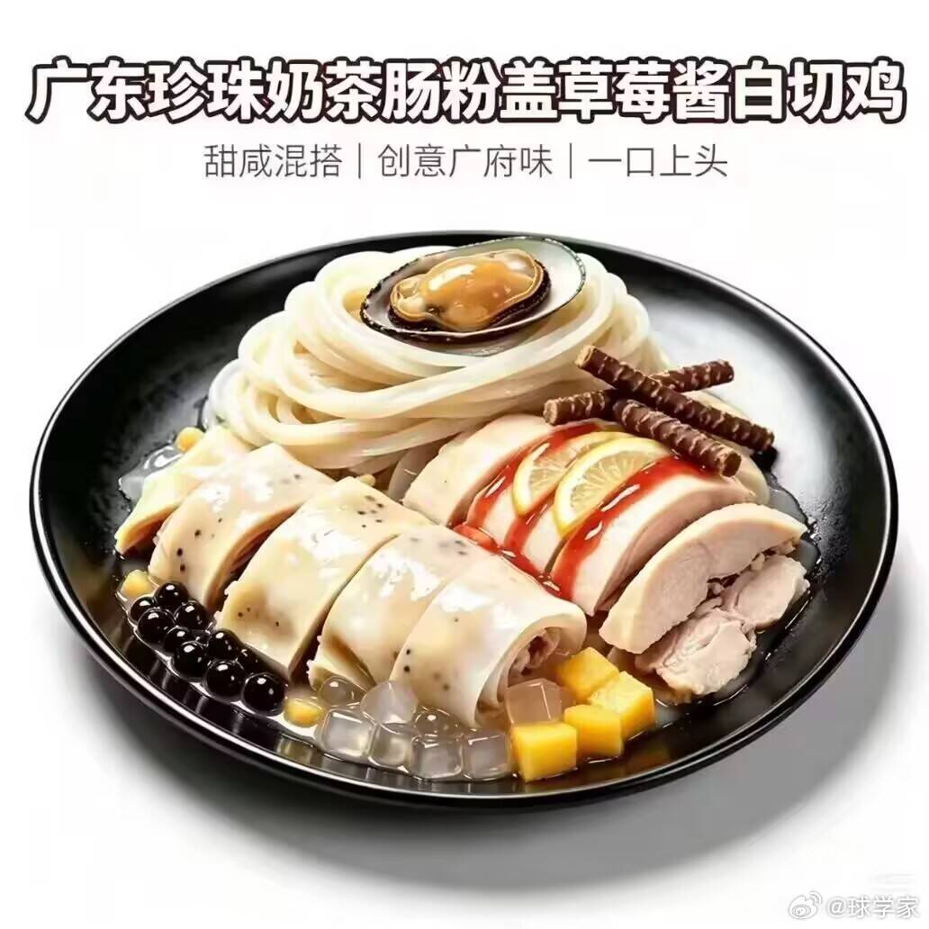 🔵老广震怒( ﾟ∀。)7"星球视角 ​​​