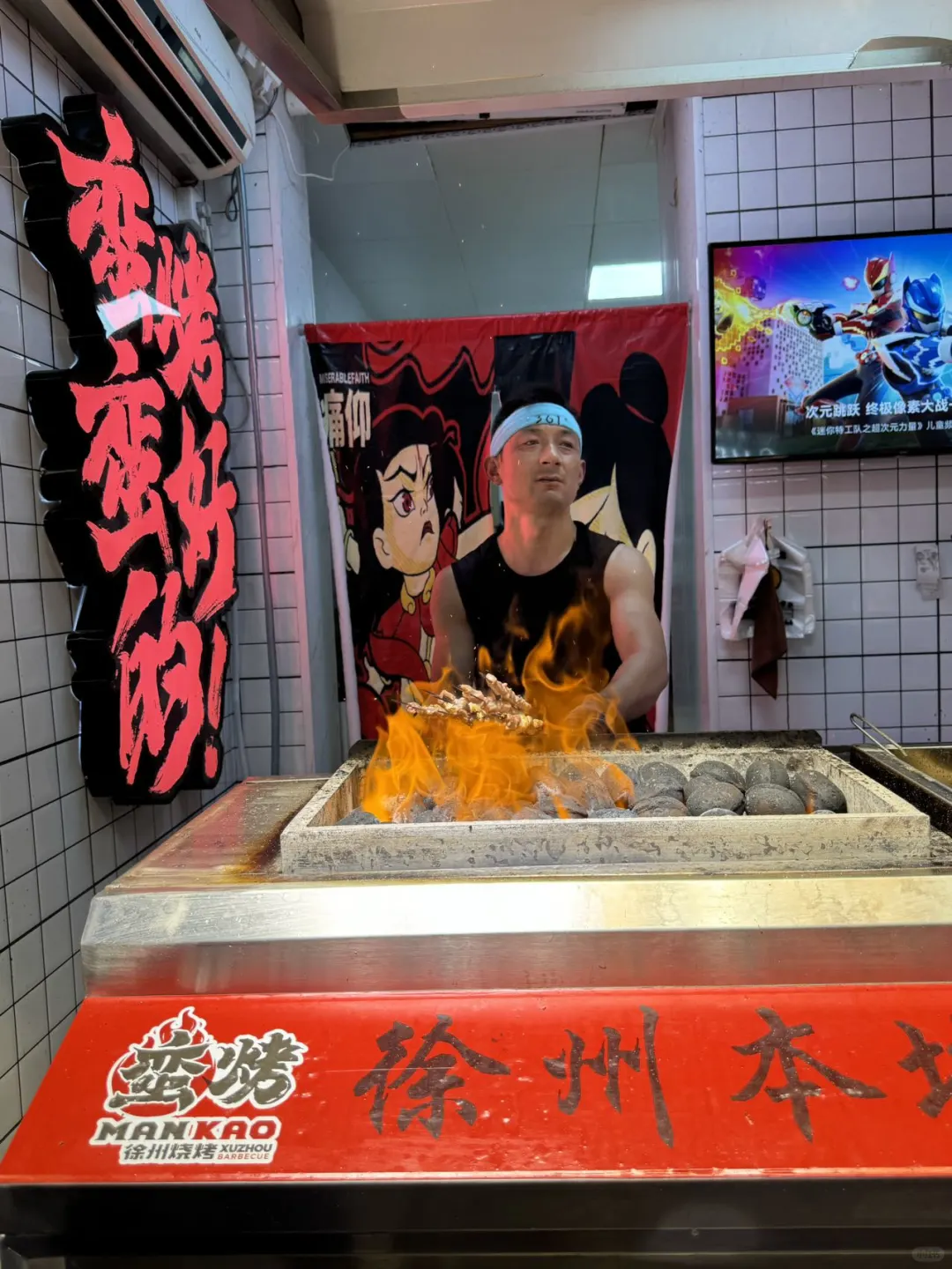 南京吃串串，蛮烤刚刚好～～