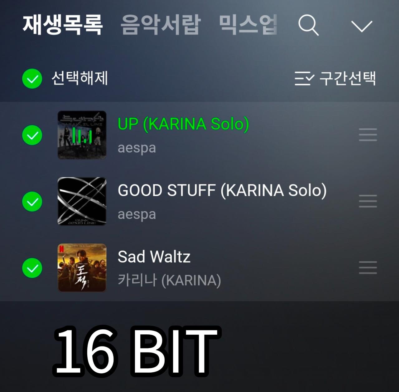 五永一 🔥柳智敏 
智敏SOLO顶呱呱—𝗞𝗔𝗥𝗜𝗡𝗔 𝗦𝗢𝗟