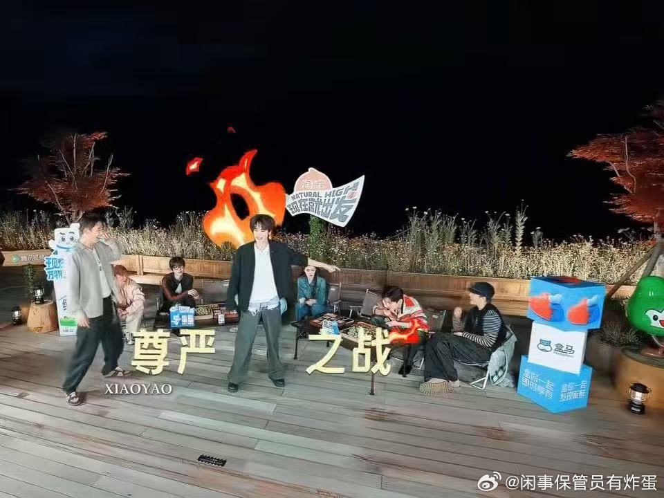 白敬亭胡先煦想打我没门徐先煦哑光时刻现在就出发连着猜错两次积累的胜负欲，全部放在