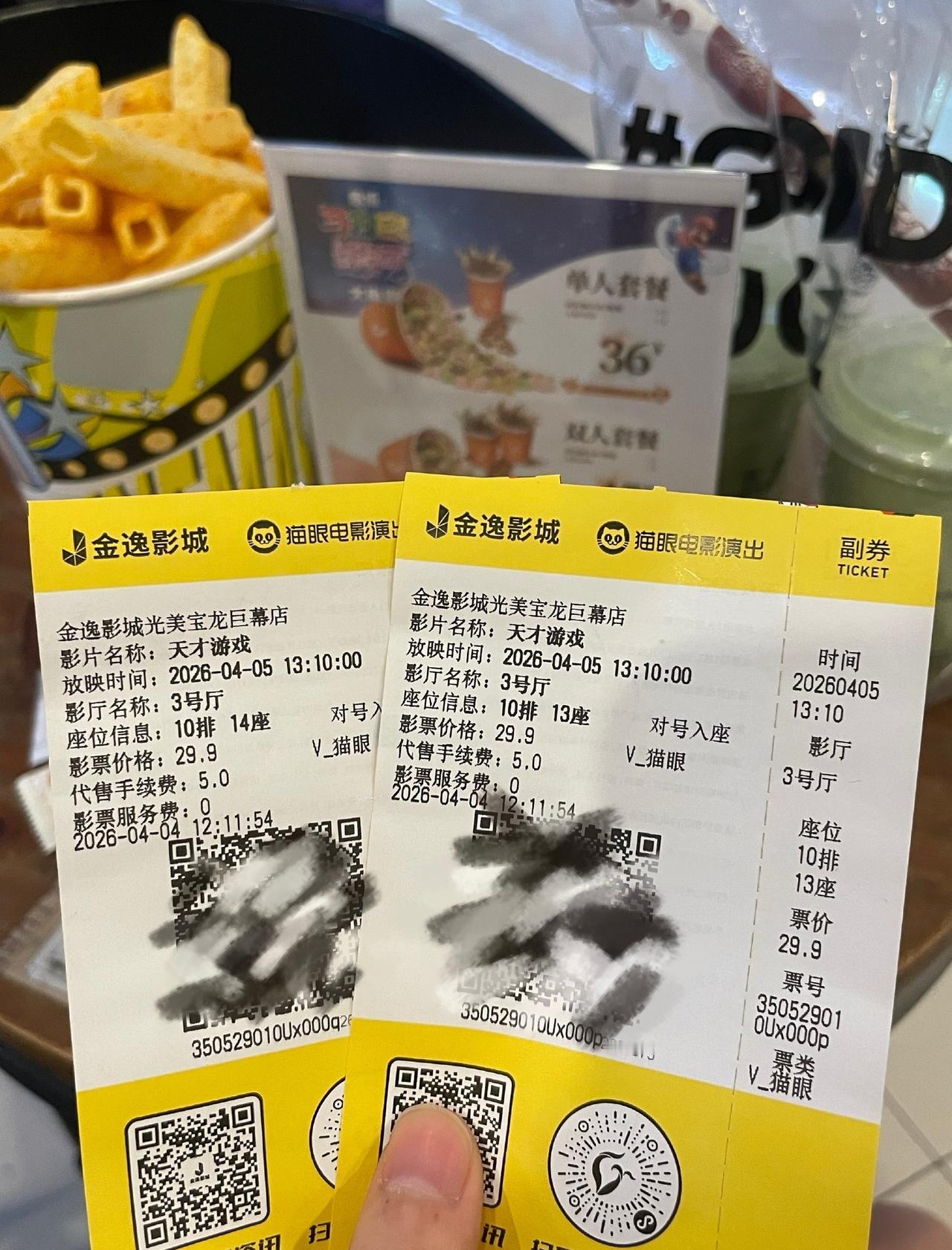 ｜﻿丁禹兮陈伦

当你垂眸时，鸦羽般的睫毛在瓷白肌肤投下阴影，像蝴蝶轻吻初绽的玉