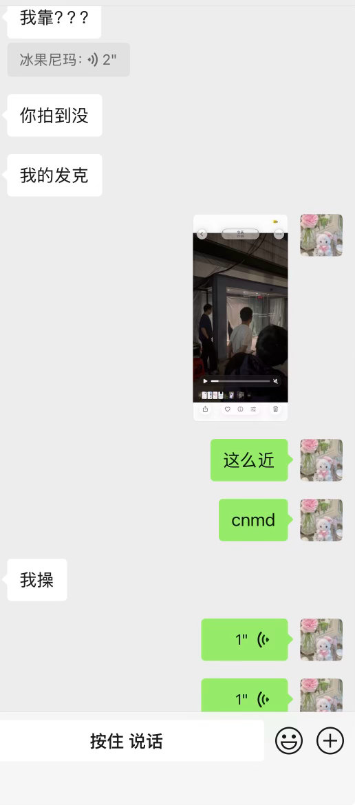 卧槽啊 张凌赫拉帘子出来看 