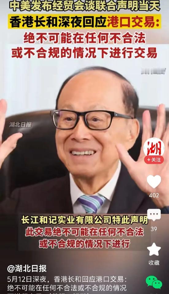 谁赢，他们帮谁。目前两国关税战暂时缓和一点，中方稍占上风，但看起来没明确的定论。