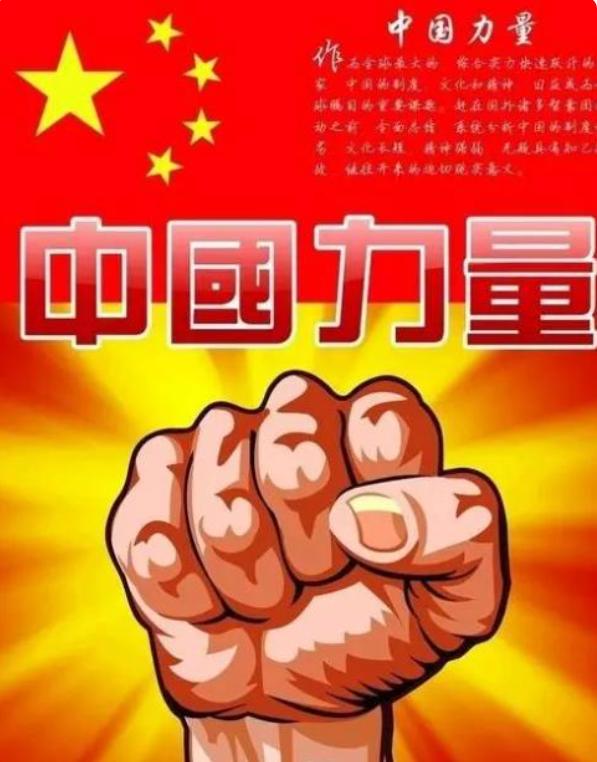 那些妄图侵占掠夺中国海外资产的家伙，真是打错了算盘。咱中国如今可不是任人拿捏的软