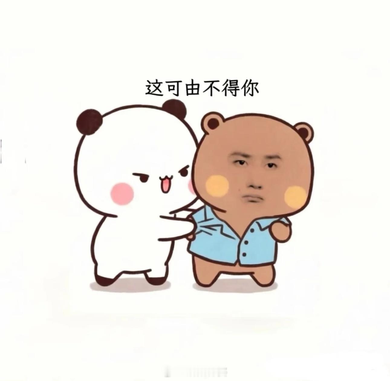 ibo能有什么坏心思捏，只是馋王一博身子罢了[色] ​​​