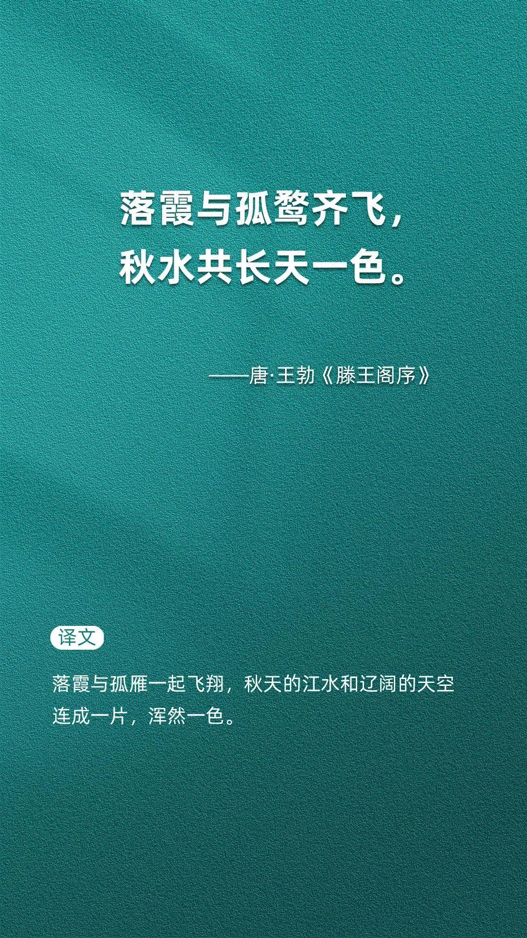 秋天到，看看古人笔下的绝美秋天