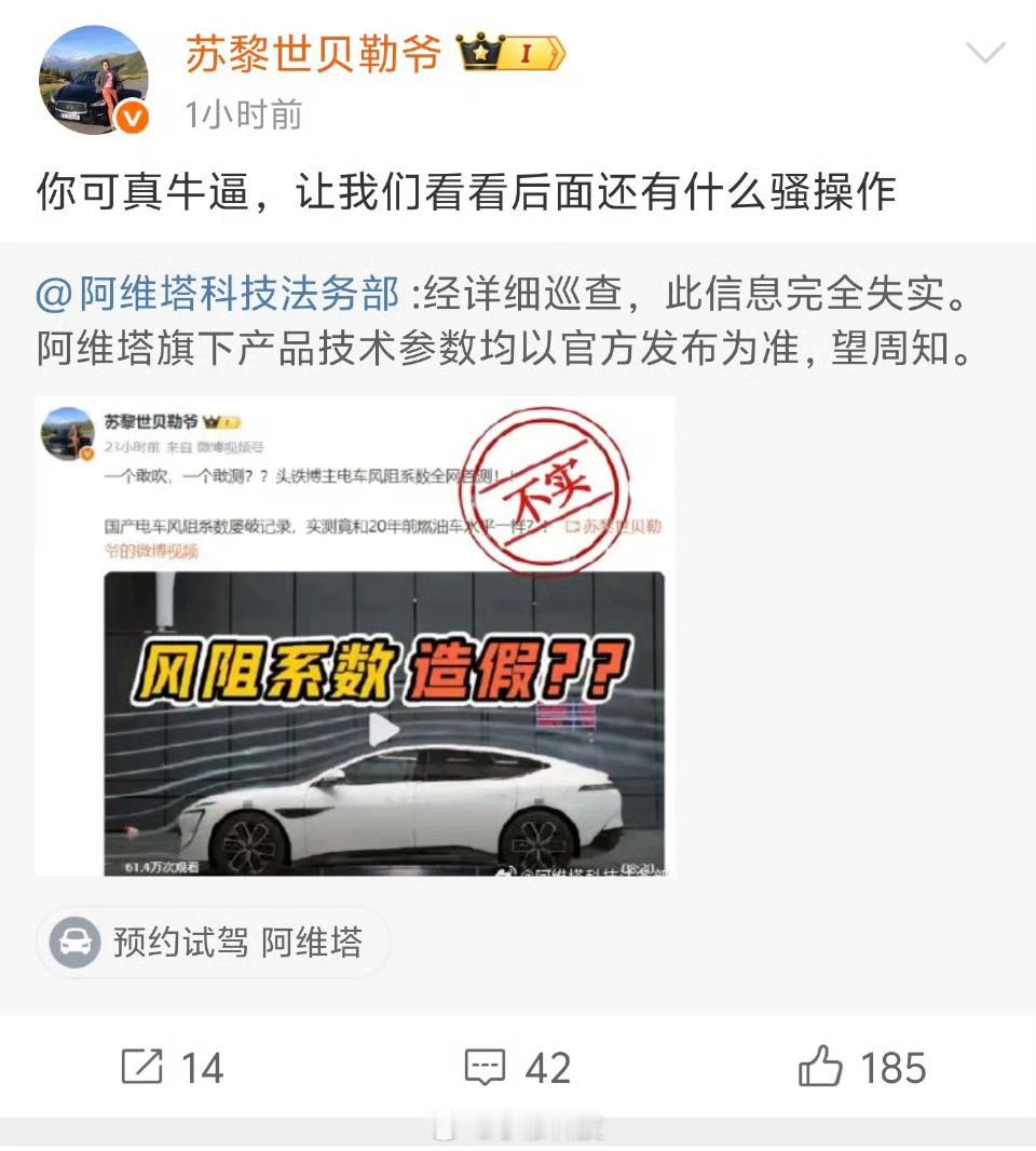 这是啥情况？[吃瓜] ​​​