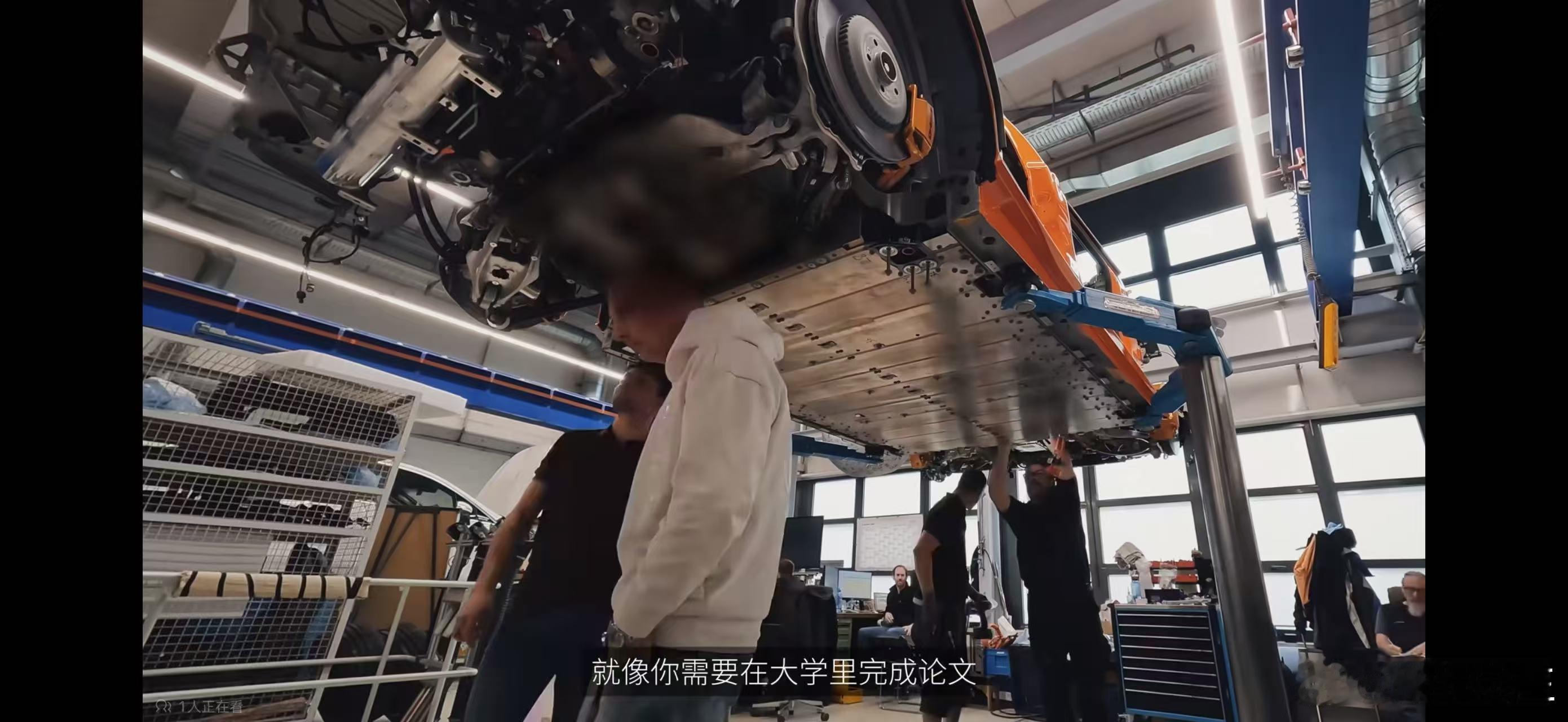 刷奔驰GT XX概念车耐久测试的视频，发现一个打马赛克的镜头，显然此处不方便展示