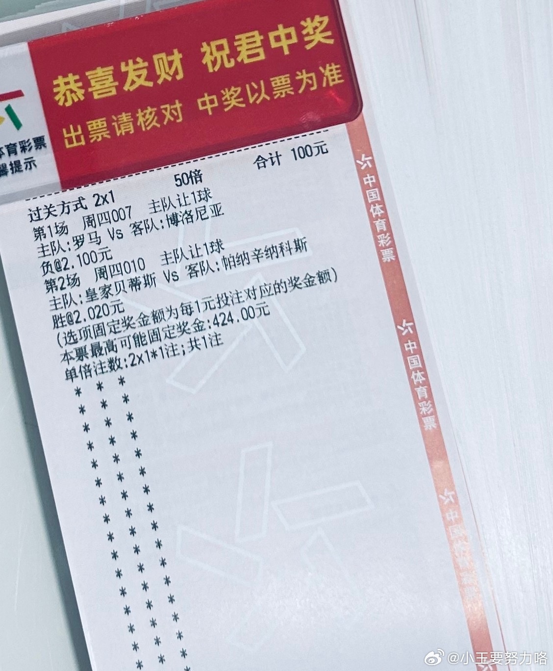 今天大神晚场实战，最近老是对一场，今天可以对两场了吧，怼红！ 