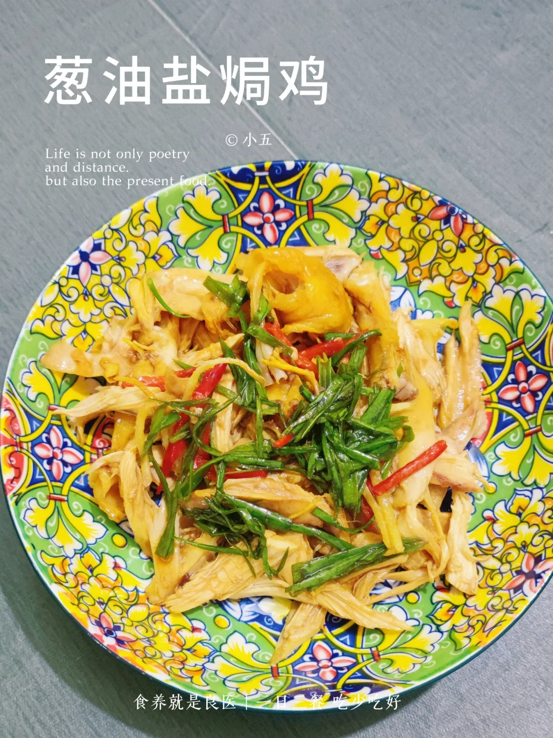 中秋家宴|仪式感拉满，​主菜🦞龙虾伊面