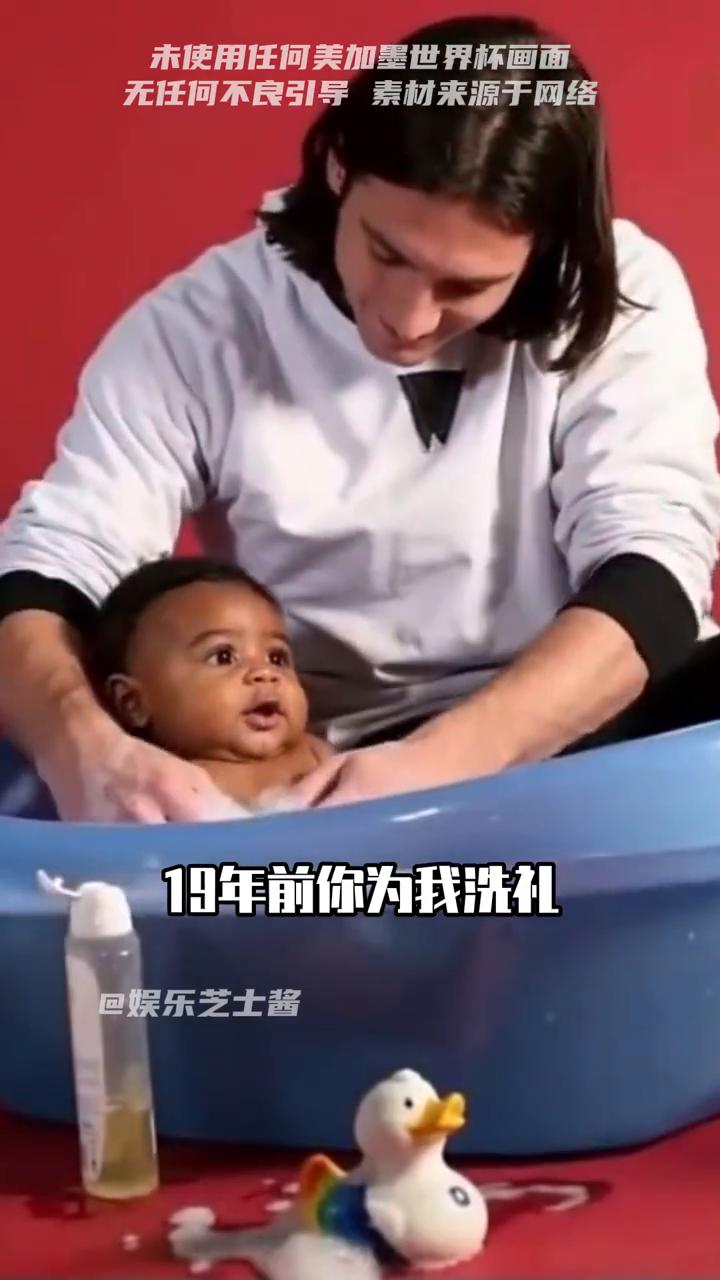 十九年前你为我洗礼，十九年后你我顶峰相对，这场决赛的宿命感直接拉满。
二零零七年