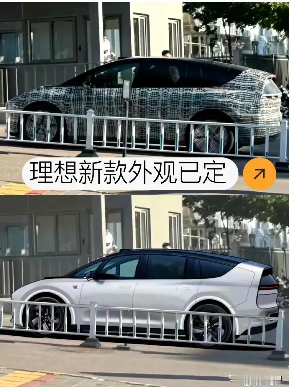 理想新款外观来了，这个外观又是要爆发的节奏，和和谐号子弹头一样威猛，感觉比蔚来小