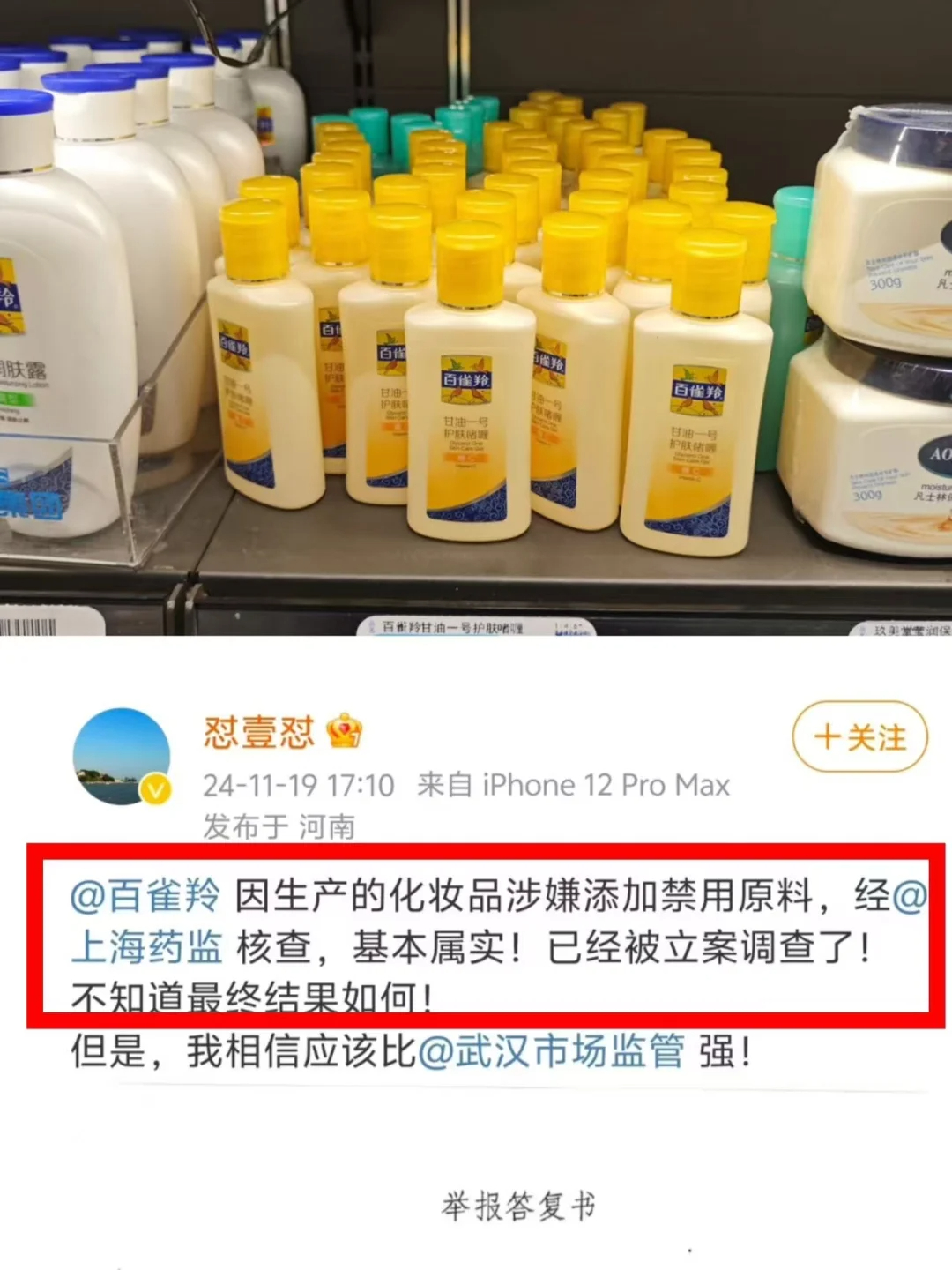 不是到底还有什么是我们老百姓能用的、、春日焕新季 春日新品 ​​​