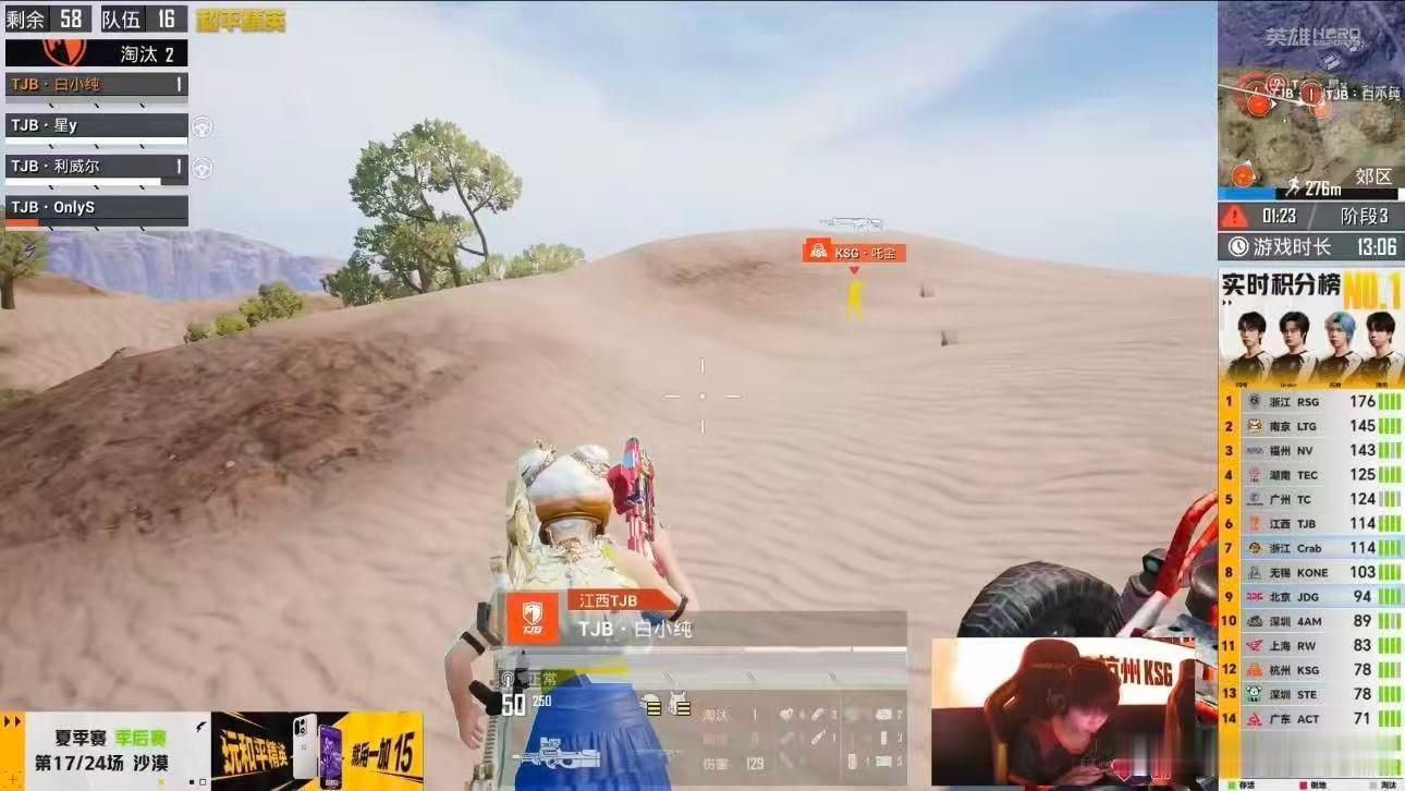白小纯联赛1000淘汰属于白小纯的里程碑到手！历经多轮对局积累拿下千淘汰，敢打敢