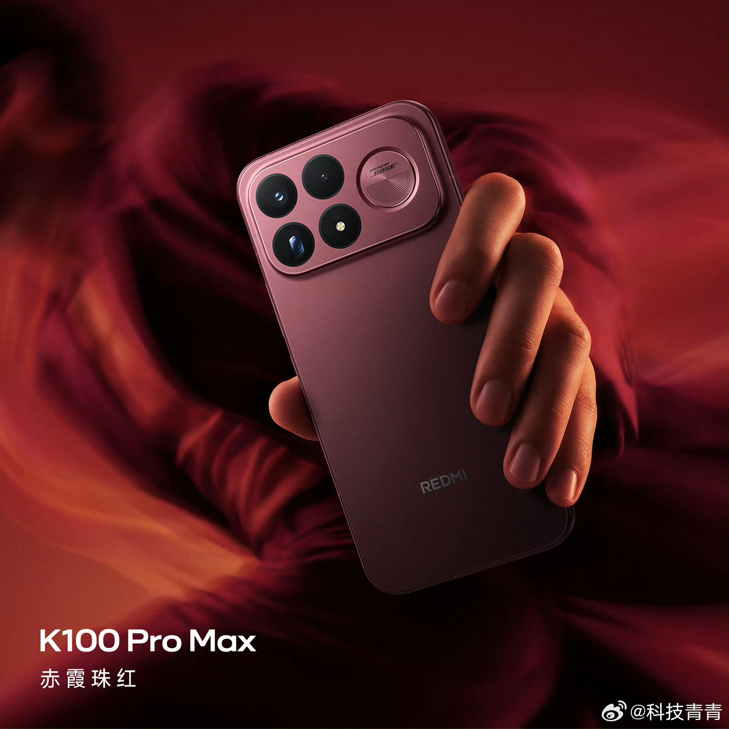 红米K100Pro系列价格K100 Pro系列正式登场，能明显看出定位往上走了。