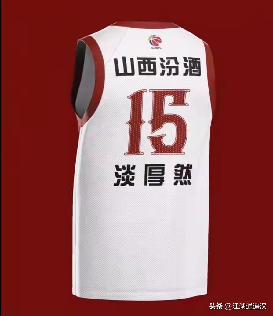 坐等首秀燃炸全场！淡厚然顺利通过CBA体测，身披山西15号战袍蓄势待发！从NCA