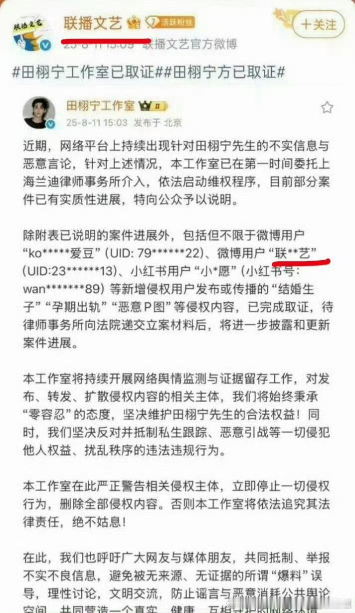 太松弛了，是因为被告的是同事而不是自己吗[允悲][允悲][允悲]田栩宁维权进展 