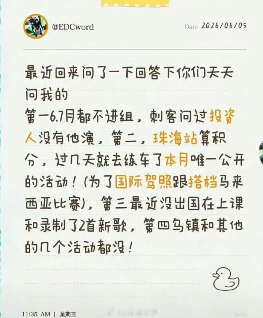 王一博《刺客》🚫被打假，王一博一直是全能型艺人各方面发展很忙碌，不是官方消息就