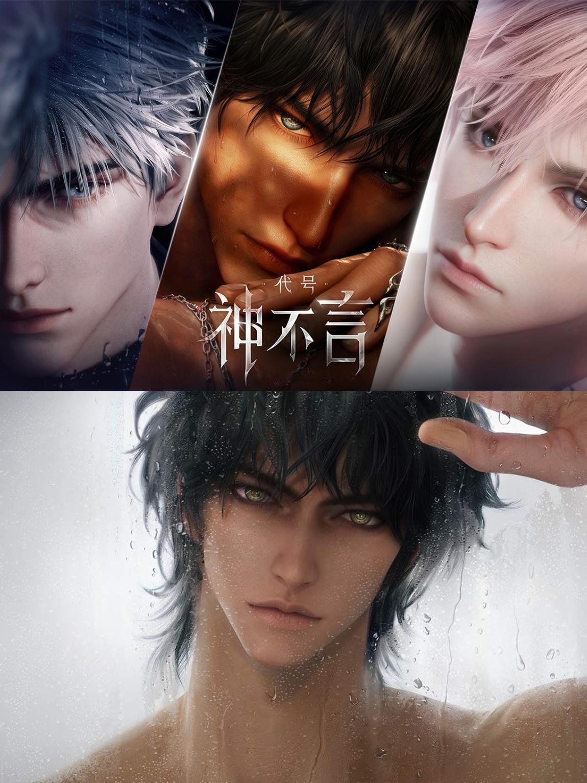 游戏国乙进入UE5时代给乙游亿点点UE5震撼我一直觉得国乙不出黑皮是因为这个设定