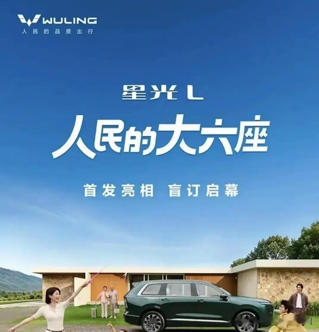 星光L采用宝钢、巴斯夫icon、米其林、福耀icon等全球一线供应商配件，豪车同