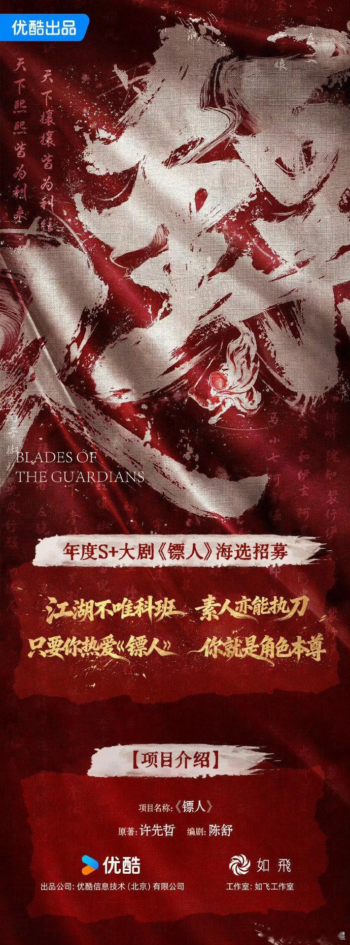 镖人 👖的S+项目已经是打算让素人执刀了现在的第一要义就是省钱、省钱